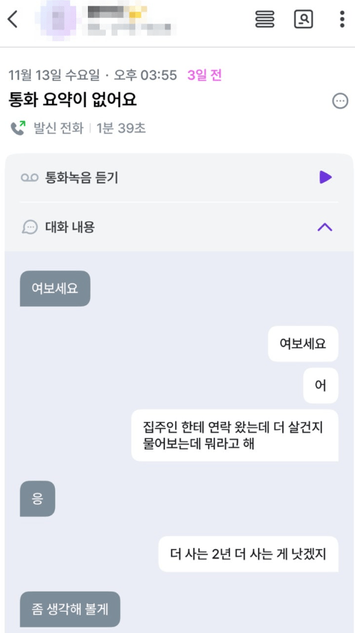 익시오 후기 7가지(장단점, 실망후기 포함)