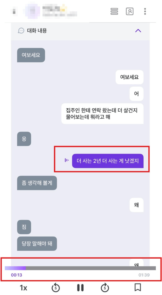 익시오 후기 7가지(장단점, 실망후기 포함)