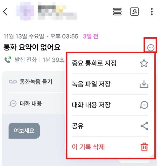 익시오 후기 7가지(장단점, 실망후기 포함)