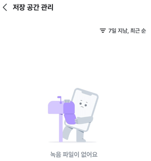 익시오 후기 7가지(장단점, 실망후기 포함)