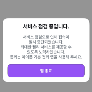 익시오 후기 7가지(장단점, 실망후기 포함)