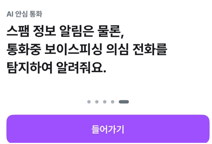 익시오 후기 7가지(장단점, 실망후기 포함)