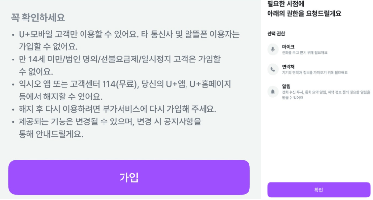 익시오 후기 7가지(장단점, 실망후기 포함)