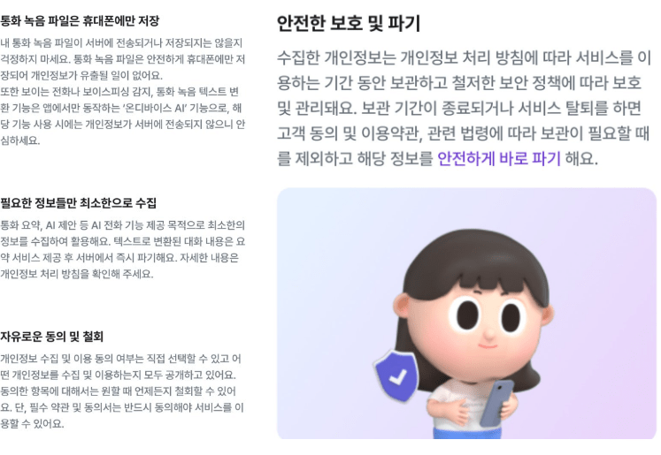 익시오 후기 7가지(장단점, 실망후기 포함)