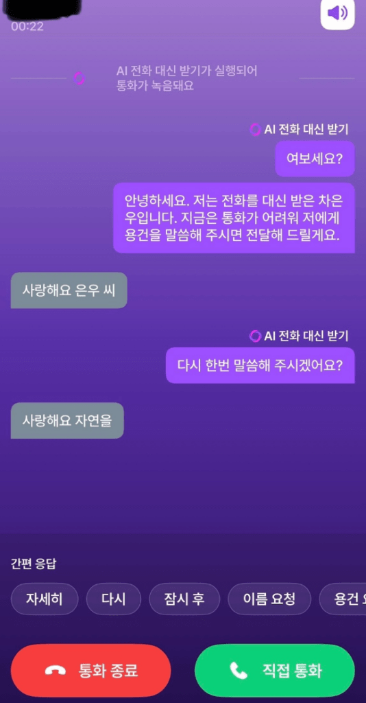 익시오 후기 7가지(장단점, 실망후기 포함)