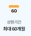 바로바로론 300 대출 후기(최대 3,000만원)