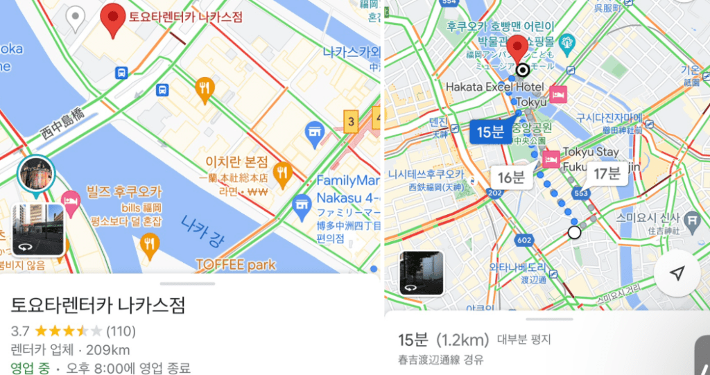 도요타렌트카 후기 6가지(사고, 바가지 후기)