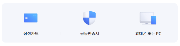 삼성카드 다이렉트 오토 후기 5가지 (한도는 어떻게 될까?)