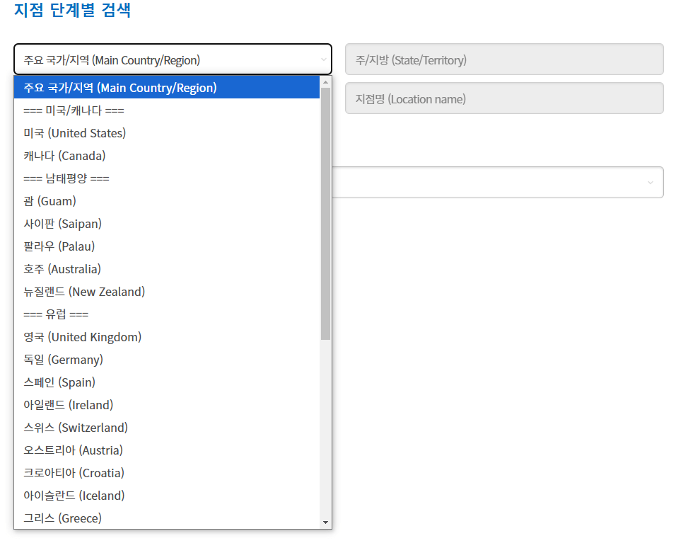 알라모 렌트카 후기 7가지(차량 고장, 렌트비 후기)