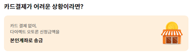 삼성카드 다이렉트 오토 후기 5가지 (한도는 어떻게 될까?)