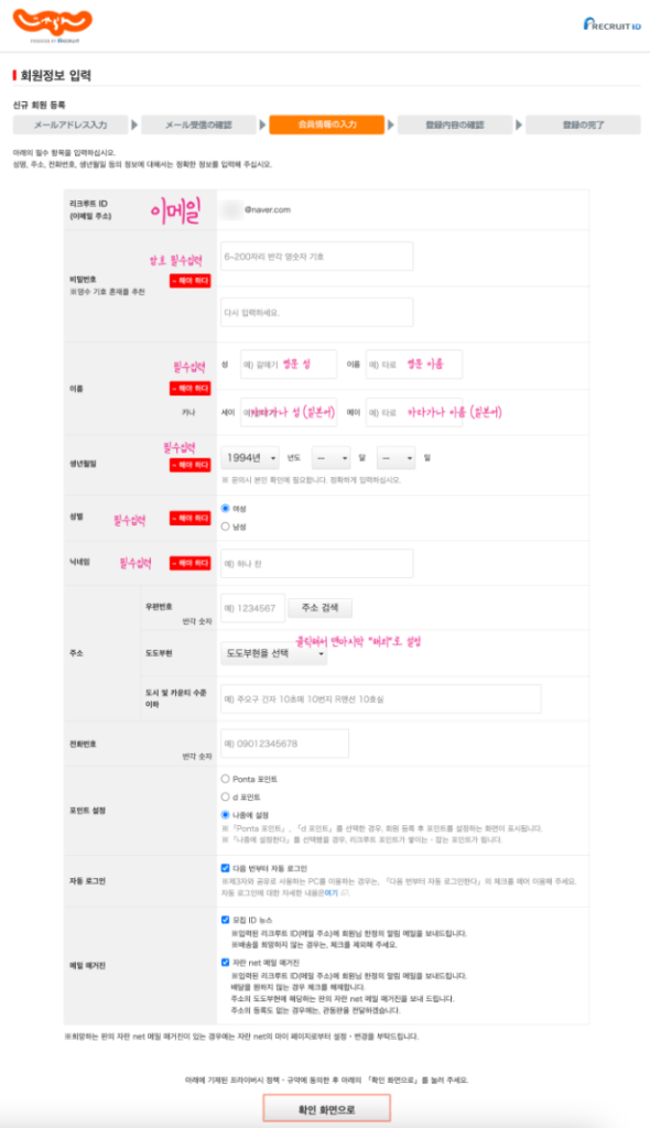 자란넷 렌트카 후기 6가지(비용, 사고, 할인받는법)