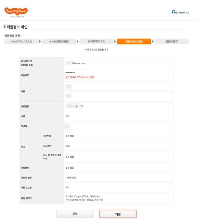 자란넷 렌트카 후기 6가지(비용, 사고, 할인받는법)