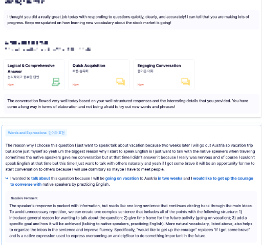 화상영어 링글 후기 6가지(내돈내산, 찐단점..공개)