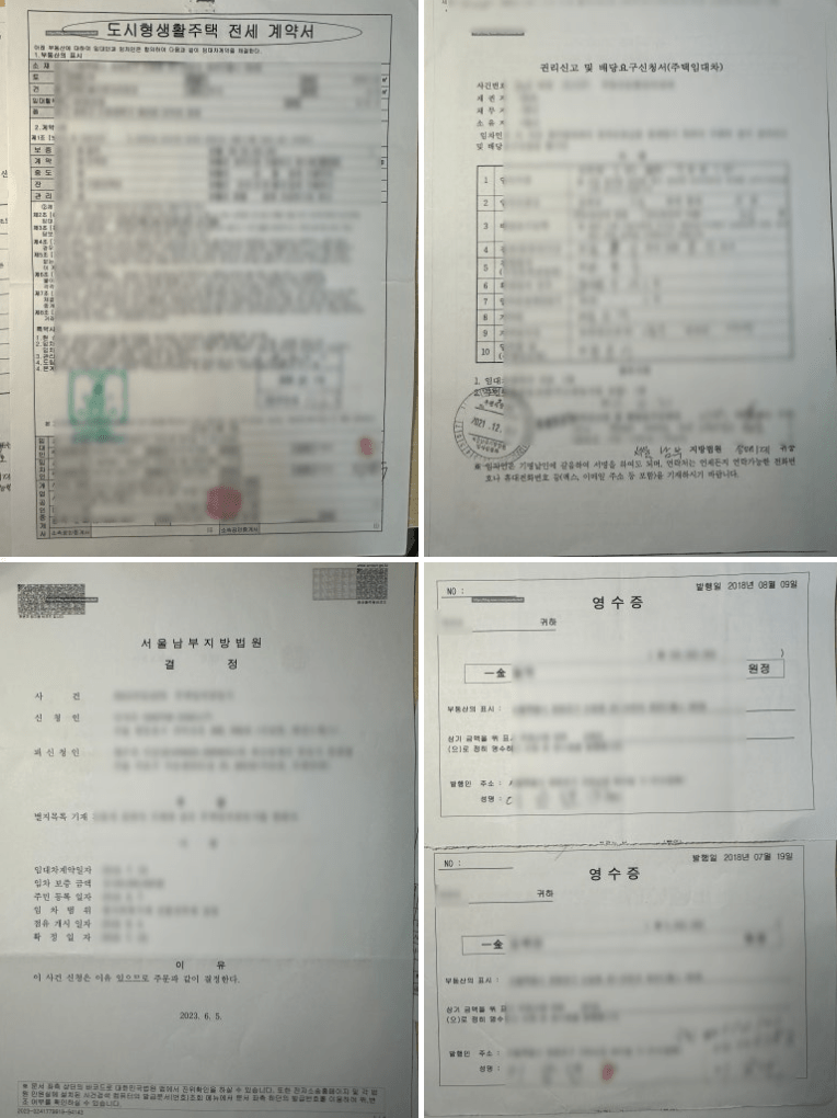 전세금반환소송 셀프 후기 6가지(승소후기, 누수분쟁)