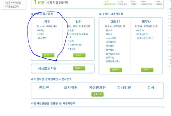 전세금반환소송 셀프 후기 6가지(승소후기, 누수분쟁)