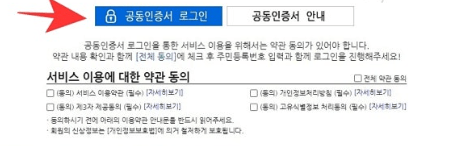 명의도용방지서비스 후기 6가지(카뱅신청/해지후기)