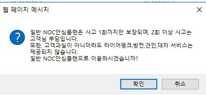 타임즈렌트카 후기 8가지(내돈내산/렌트비 포함)