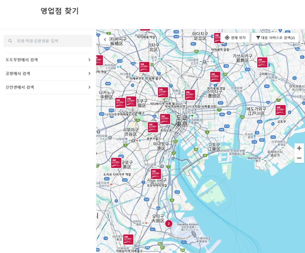 닛산렌트카 후기 7가지(일본여행, 괌 이용후기)