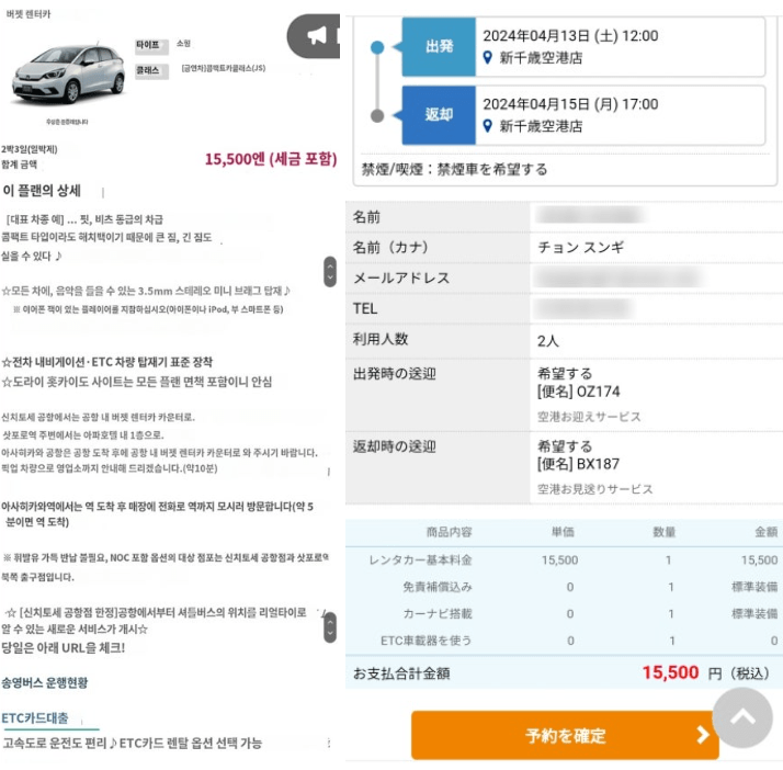 버젯렌트카 후기 7가지(비용/bmw 이용후기)