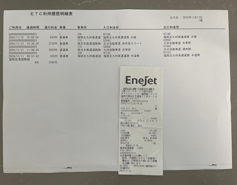 닛폰렌트카 후기 6가지(비용, 반납 시 주의사항)