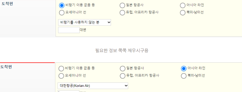 닛폰렌트카 후기 6가지(비용, 반납 시 주의사항)