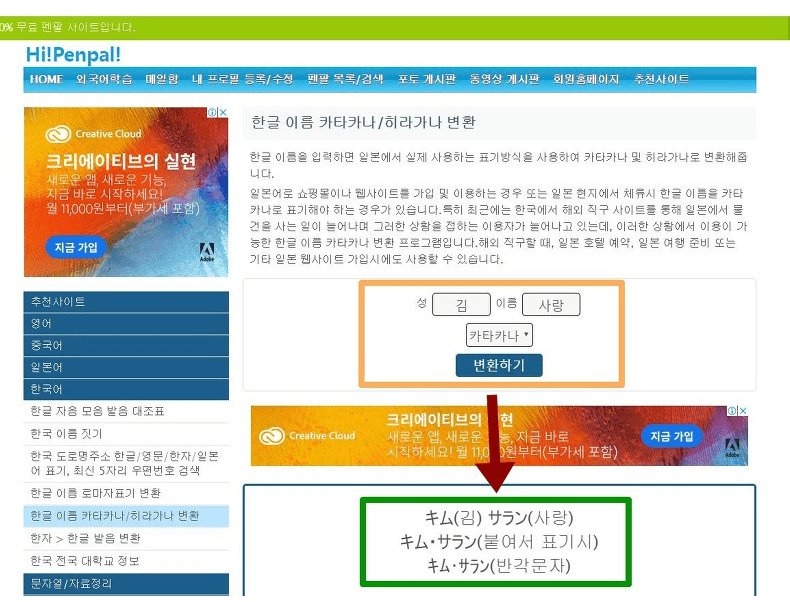 타비라이 렌트카 후기 7가지(눈길운전/1000km운전)