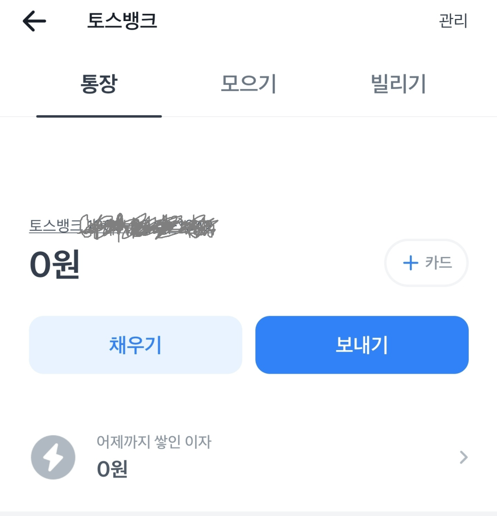 엠지온 대출 후기 3가지, 신청 방법 자격 조건 정리(Mzon)