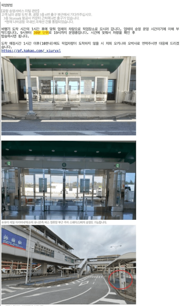 오박사 렌트카 후기 6가지(장단점/4박요금 공개)