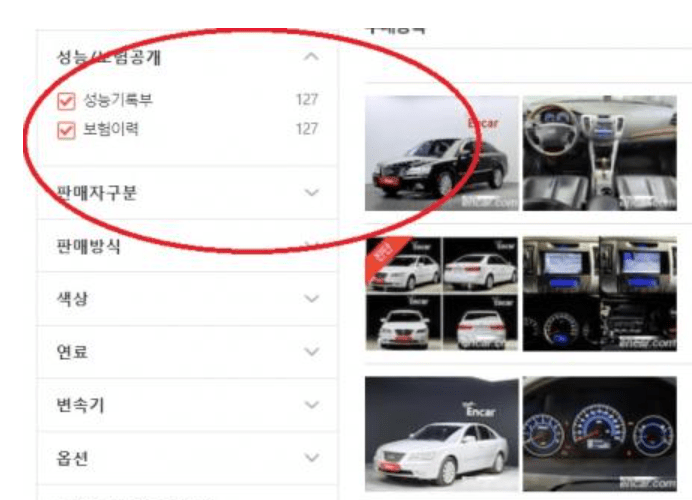 제대로 된 중고차 고르는 법, 간단 4줄 요약(자동차 잘 모르겠다 싶으면 보세요)