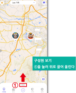 자녀 핸드폰 위치 추적 어플 후기(4가지 어플 추천, 무료, 유료 비교)