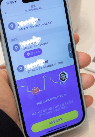 자녀 핸드폰 위치 추적 어플 후기(4가지 어플 추천, 무료, 유료 비교)