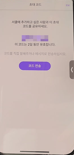 자녀 핸드폰 위치 추적 어플 후기(4가지 어플 추천, 무료, 유료 비교)