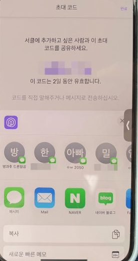 자녀 핸드폰 위치 추적 어플 후기(4가지 어플 추천, 무료, 유료 비교)