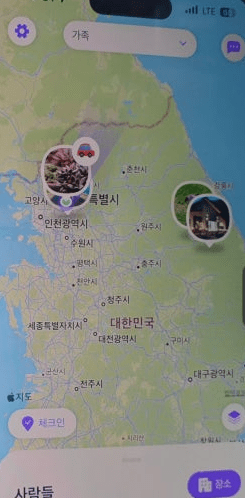자녀 핸드폰 위치 추적 어플 후기(4가지 어플 추천, 무료, 유료 비교)