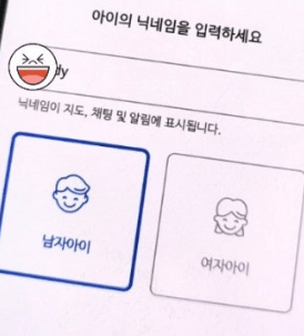 자녀 핸드폰 위치 추적 어플 후기(4가지 어플 추천, 무료, 유료 비교)