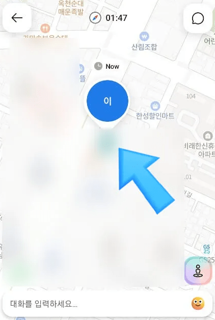 자녀 핸드폰 위치 추적 어플 후기(4가지 어플 추천, 무료, 유료 비교)