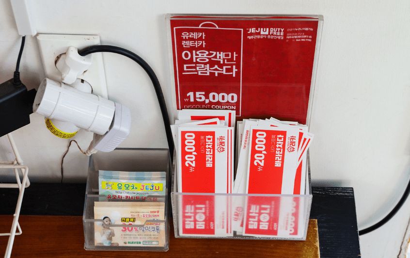 제주속으로 렌트카 후기 7개(경차, 카니발 후기/비추 이유)