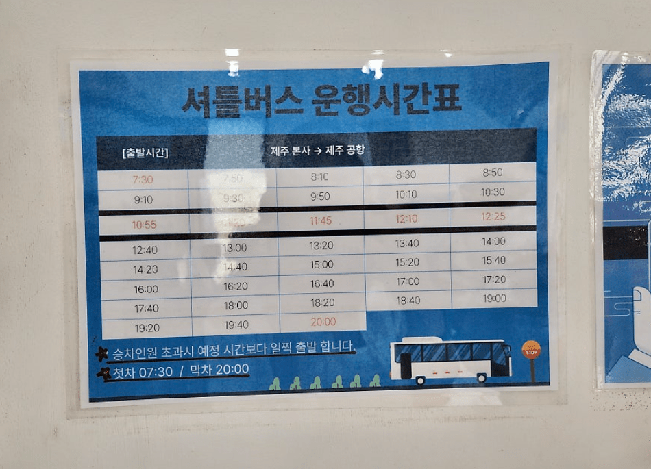 제주속으로 렌트카 후기 7개(경차, 카니발 후기/비추 이유)