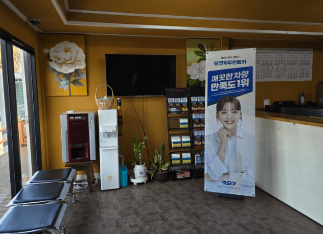 땡큐제주렌트카 후기 6개(내돈내산/장단점)
