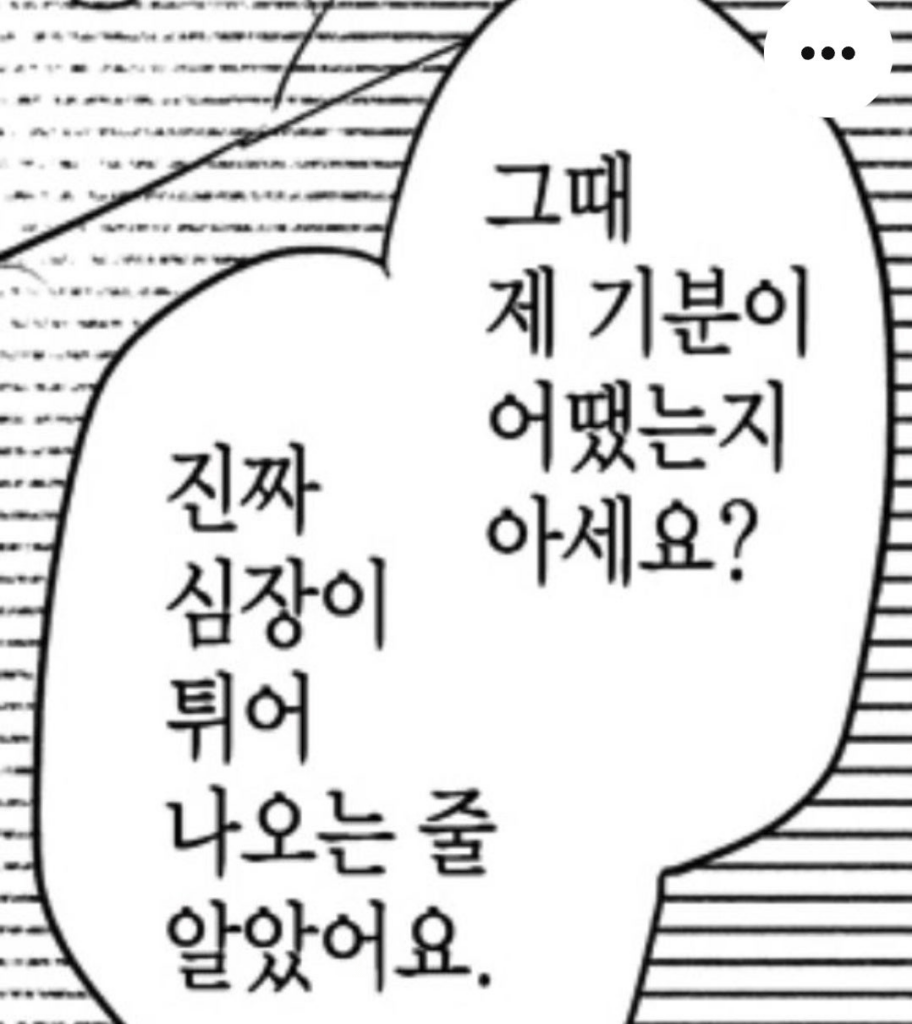 햇살론뱅크 후기(최대한도 2500만원?)