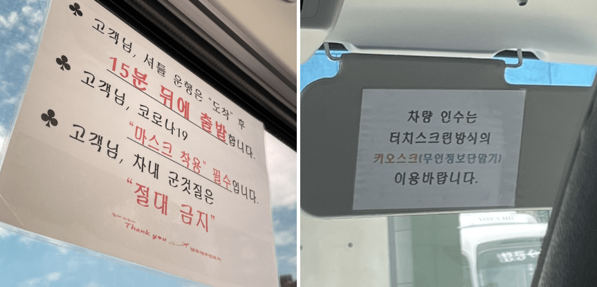 땡큐제주렌트카 후기 6개(내돈내산/장단점)