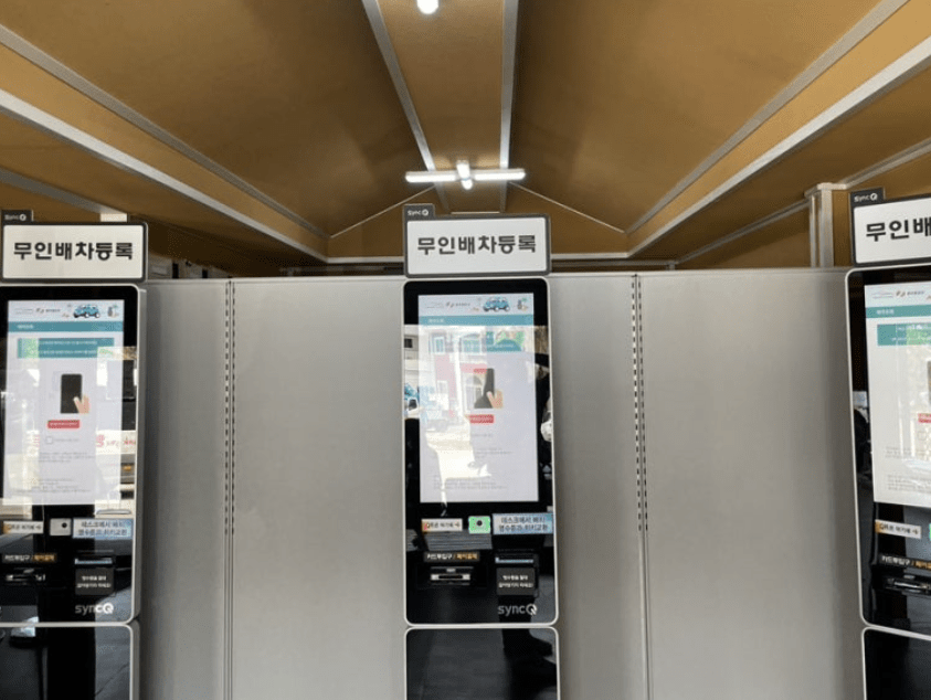 땡큐제주렌트카 후기 6개(내돈내산/장단점)