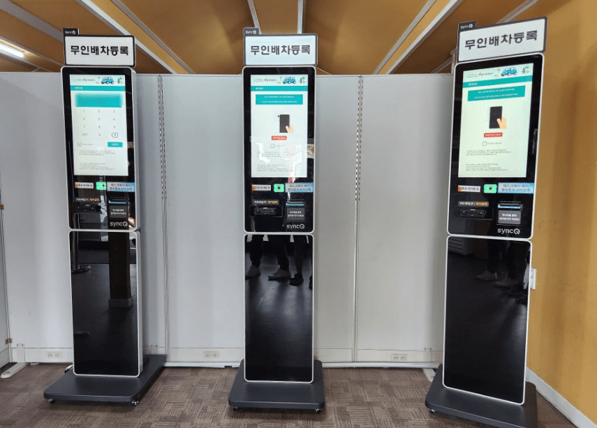 땡큐제주렌트카 후기 6개(내돈내산/장단점)