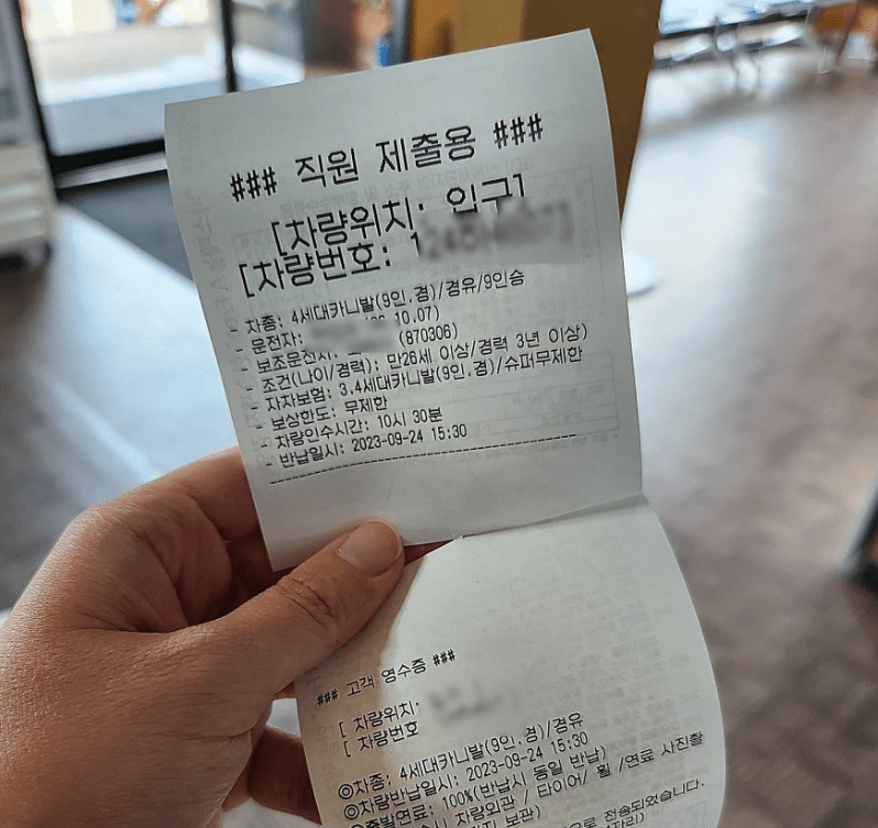 땡큐제주렌트카 후기 6개(내돈내산/장단점)