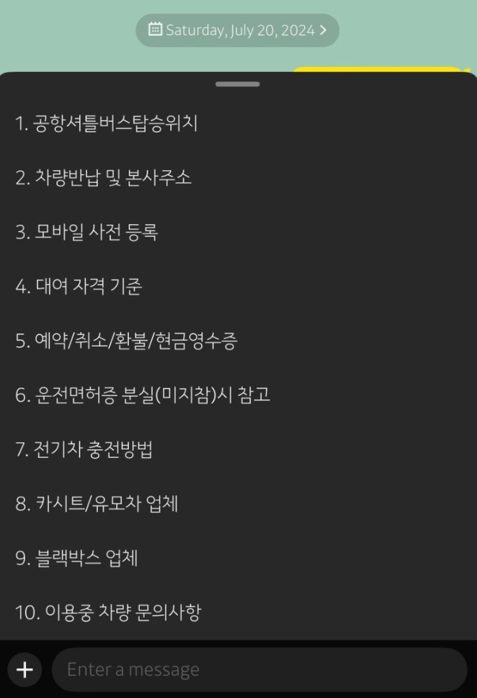 땡큐제주렌트카 후기 6개(내돈내산/장단점)