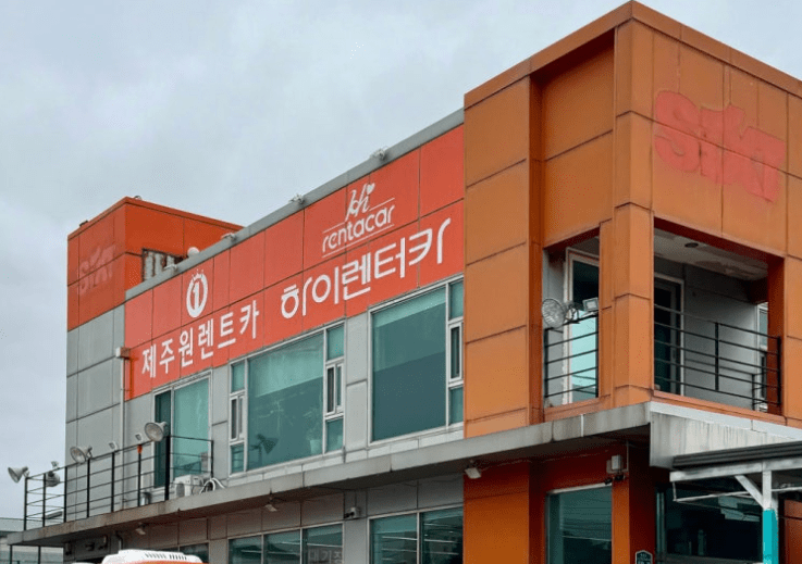 제주원렌트카 후기 5가지(김포/김해공항 포함)