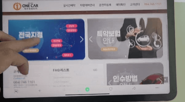 제주원렌트카 후기 5가지(김포/김해공항 포함)