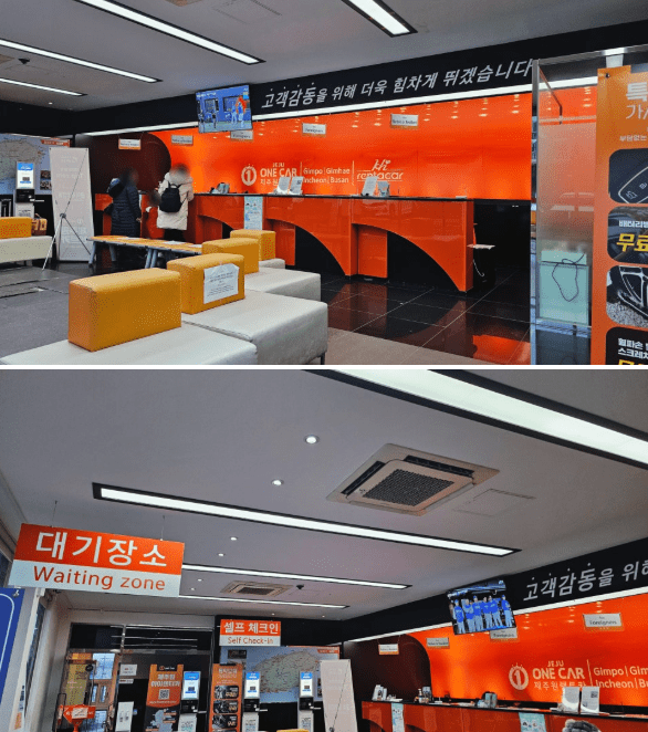 제주원렌트카 후기 5가지(김포/김해공항 포함)