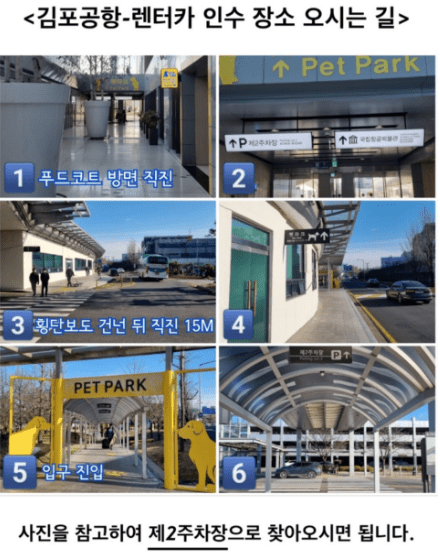 제주원렌트카 후기 5가지(김포/김해공항 포함)