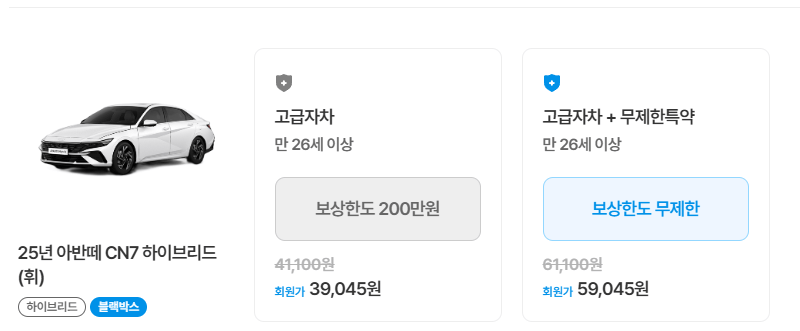 제주로렌트카 후기 4가지(완전자차/7번째 빌린후기)